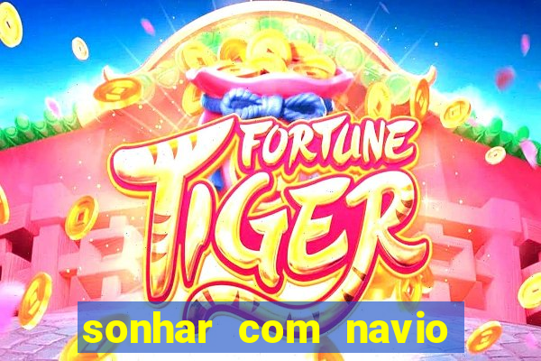 sonhar com navio jogo do bicho